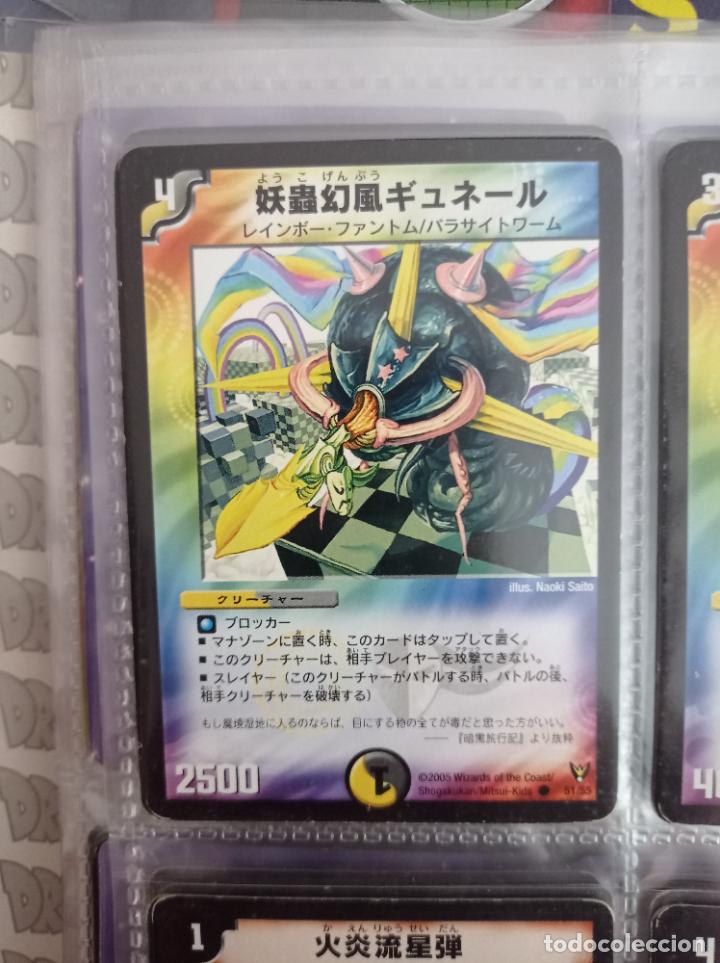 Trading cards: DUEL MASTERS MASTER TRADING CARD JAPAN - Foto 1