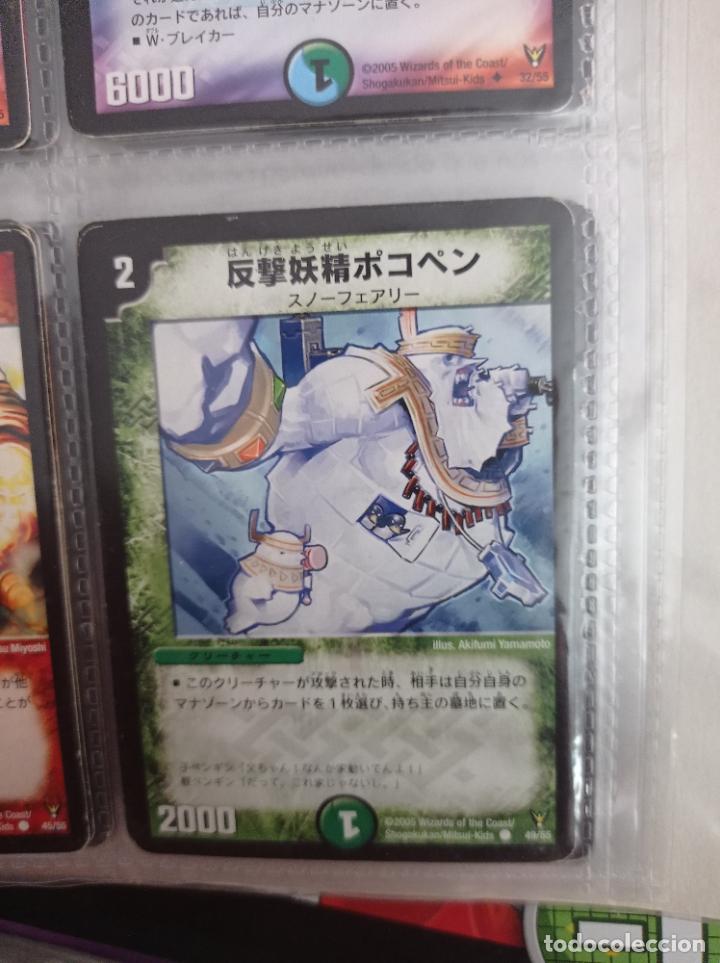 Trading cards: DUEL MASTERS MASTER TRADING CARD JAPAN - Foto 1