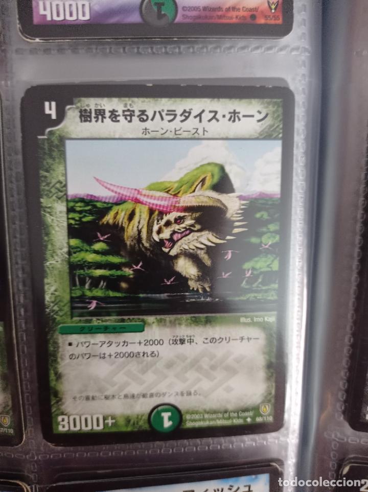 Trading cards: DUEL MASTERS MASTER TRADING CARD JAPAN - Foto 1