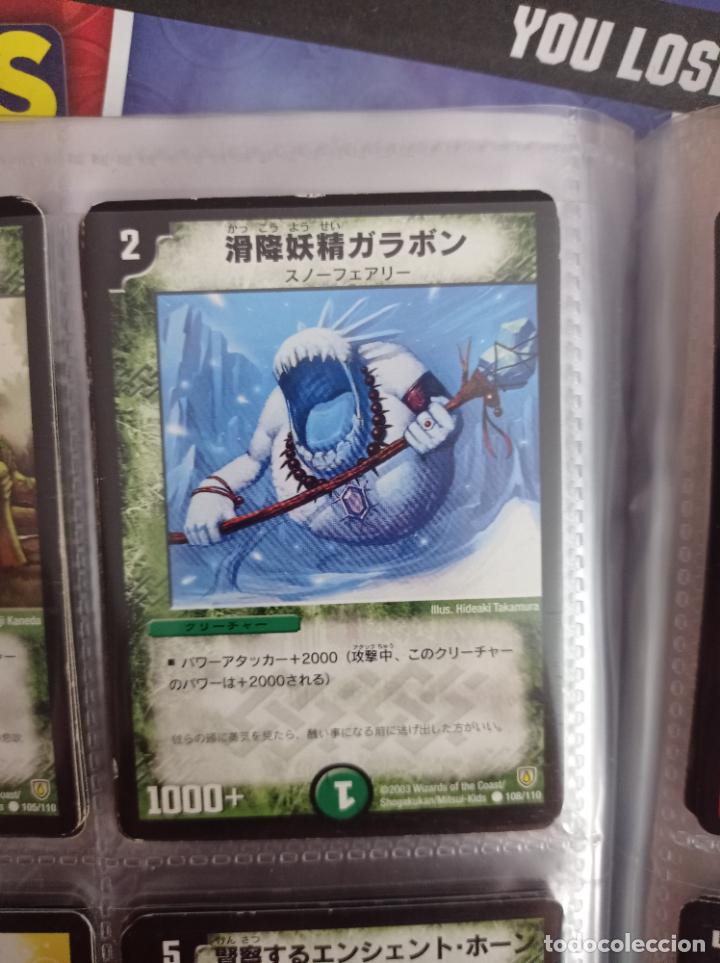 Trading cards: DUEL MASTERS MASTER TRADING CARD JAPAN - Foto 1