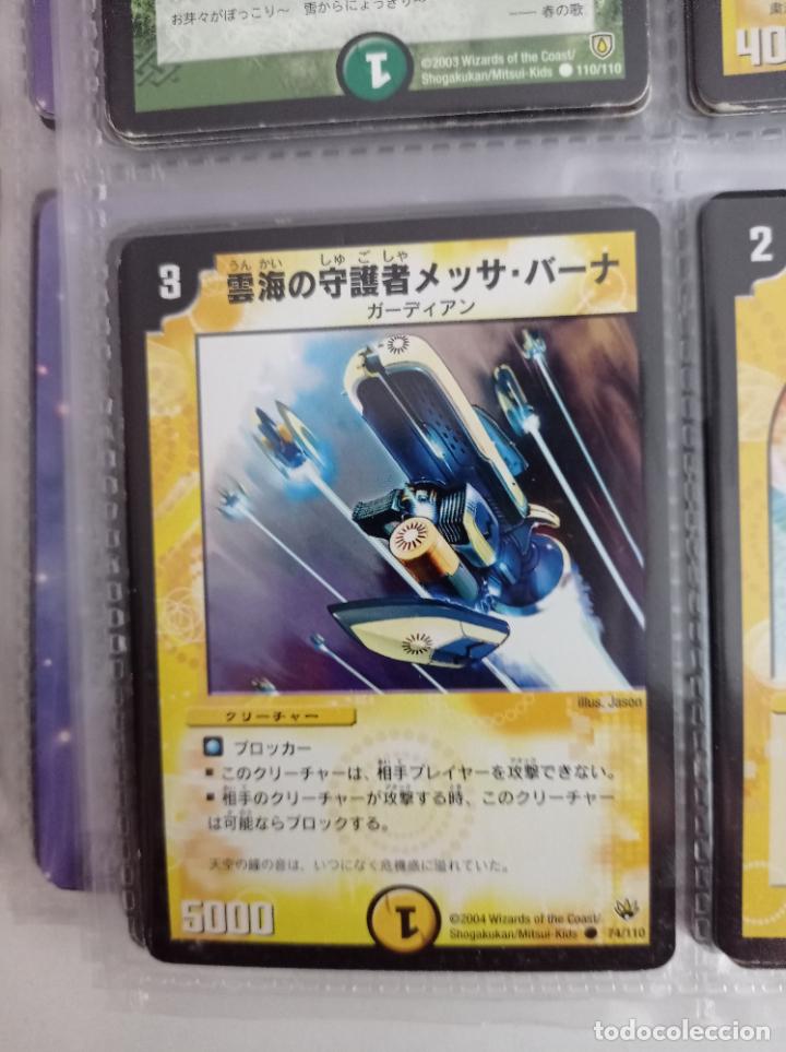 Trading cards: DUEL MASTERS MASTER TRADING CARD JAPAN - Foto 1