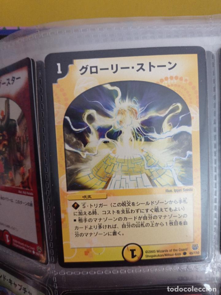 Trading cards: DUEL MASTERS MASTER TRADING CARD JAPAN - Foto 1