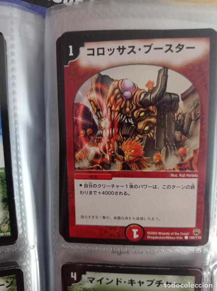 Trading cards: DUEL MASTERS MASTER TRADING CARD JAPAN - Foto 1
