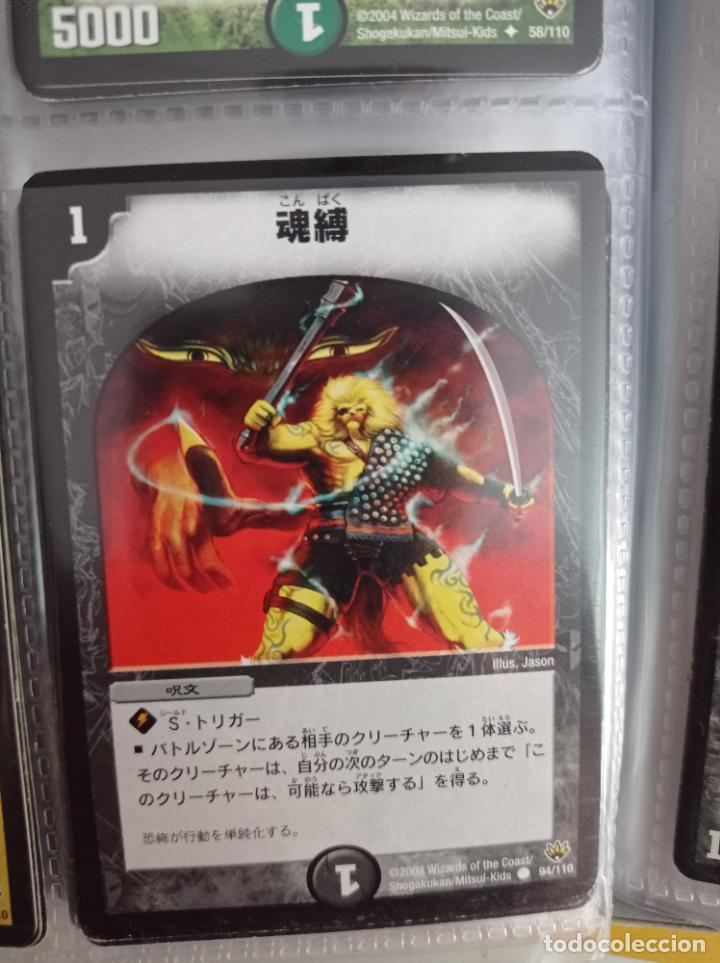 Trading cards: DUEL MASTERS MASTER TRADING CARD JAPAN - Foto 1