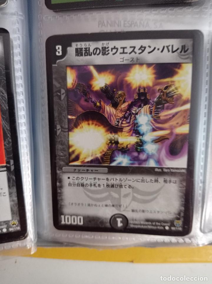 Trading cards: DUEL MASTERS MASTER TRADING CARD JAPAN - Foto 1