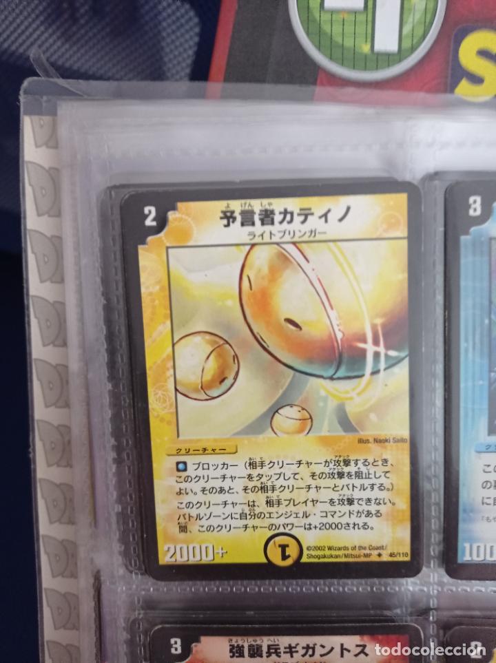 Trading cards: DUEL MASTERS MASTER TRADING CARD JAPAN - Foto 1