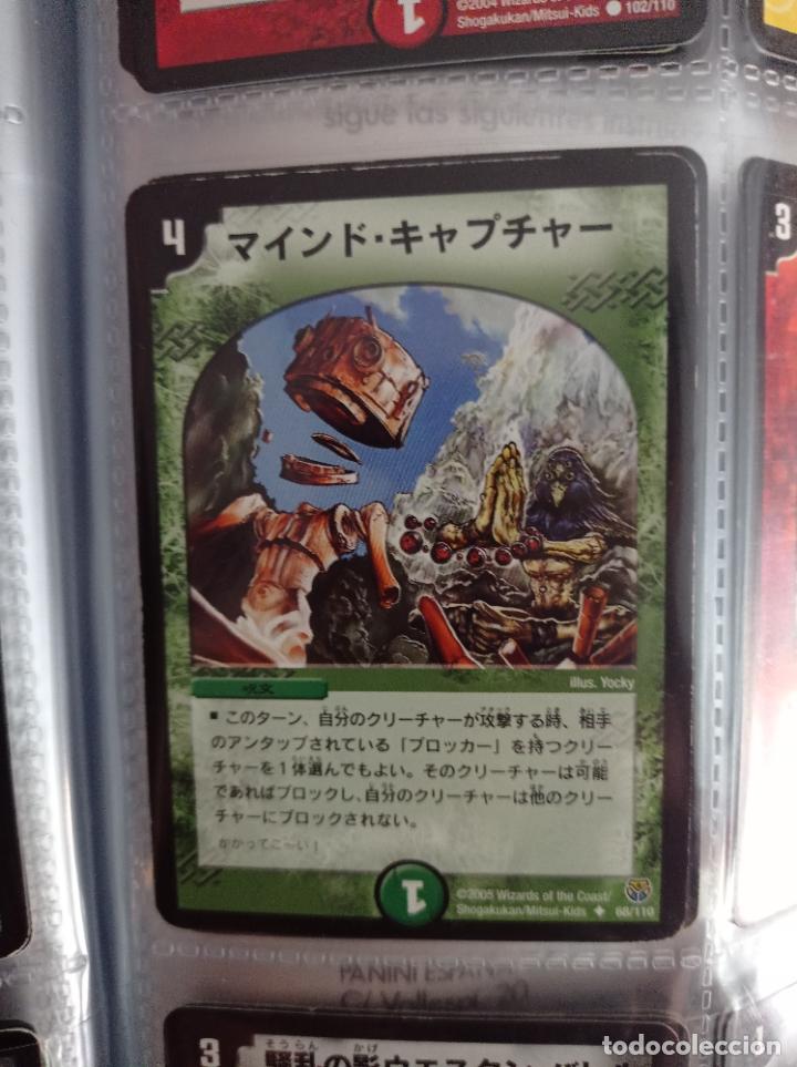 Trading cards: DUEL MASTERS MASTER TRADING CARD JAPAN - Foto 1
