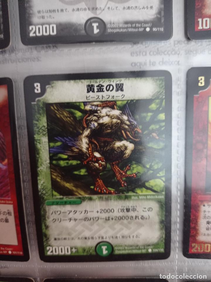 Trading cards: DUEL MASTERS MASTER TRADING CARD JAPAN - Foto 1