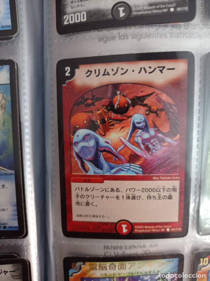 Trading cards: DUEL MASTERS MASTER TRADING CARD JAPAN - Foto 1