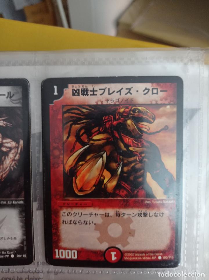 Trading cards: DUEL MASTERS MASTER TRADING CARD JAPAN - Foto 1