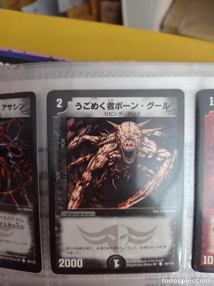 Trading cards: DUEL MASTERS MASTER TRADING CARD JAPAN - Foto 1