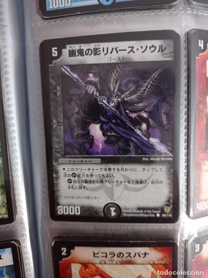 Trading cards: DUEL MASTERS MASTER TRADING CARD JAPAN - Foto 1