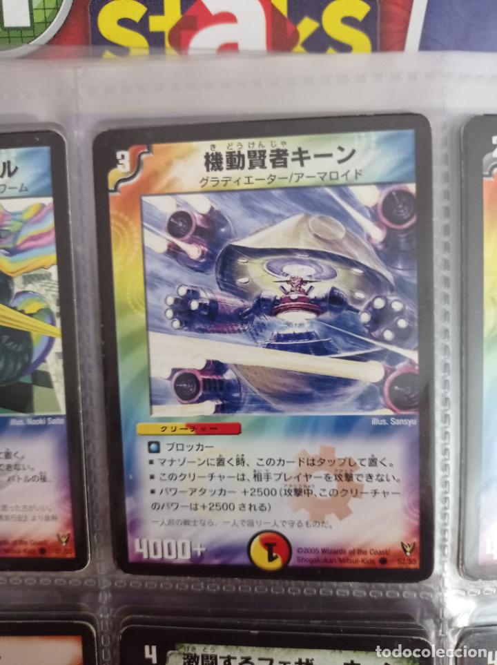 Trading cards: DUEL MASTERS MASTER TRADING CARD JAPAN - Foto 1