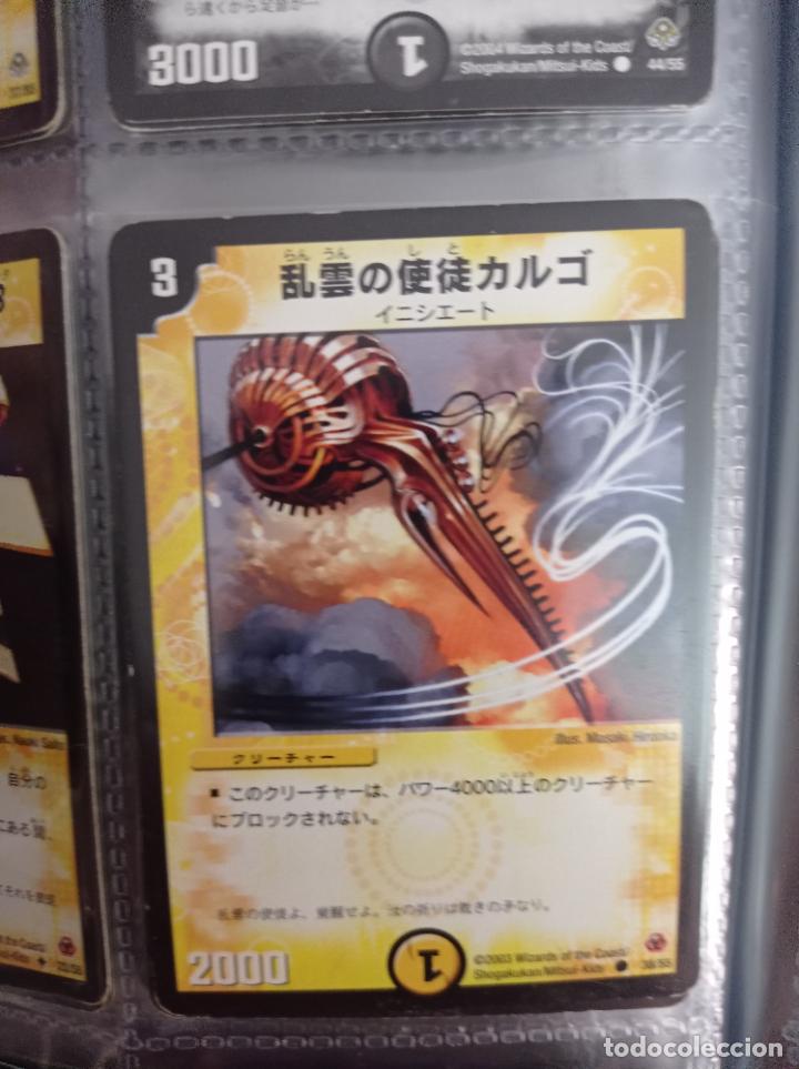 Trading cards: DUEL MASTERS MASTER TRADING CARD JAPAN - Foto 1
