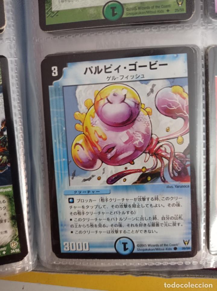 Trading cards: DUEL MASTERS MASTER TRADING CARD JAPAN - Foto 1