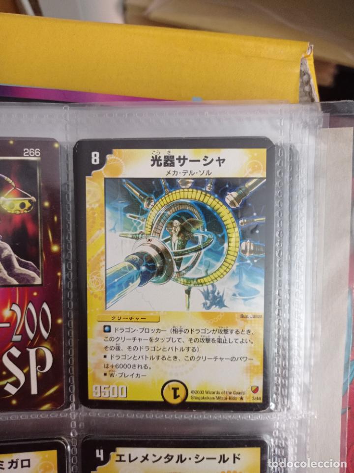 Trading cards: DUEL MASTERS MASTER TRADING CARD JAPAN - Foto 1