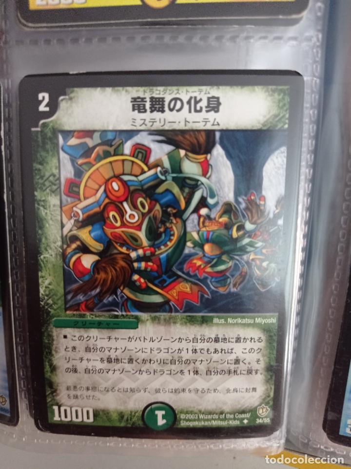 Trading cards: DUEL MASTERS MASTER TRADING CARD JAPAN - Foto 1