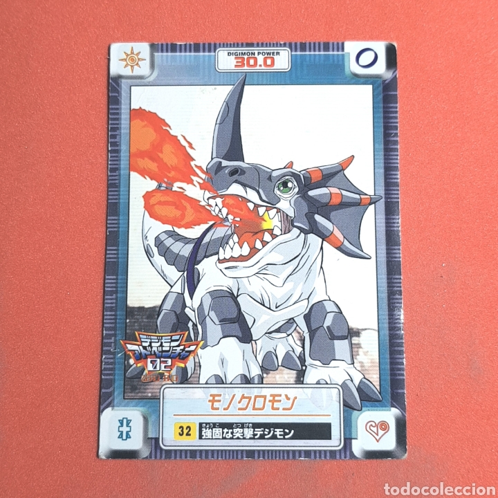 Trading Cards: (47.3) CARTA DIGIMON - DIGITAL MONSTER - BANDAI 2000 JAPON - N&deg;32