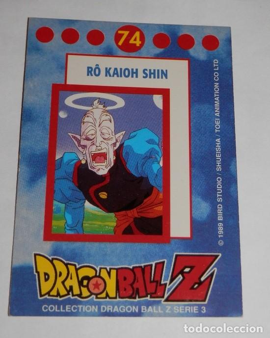 FLEER DRAGONBALL Z Bubble Gum Stickers BIRD STUDIOS/SHUEISHA TOEI ANIMATION  #30