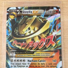 Trading Cards: 2017 - STEELIX EX - POKEMON. Lote 345903738