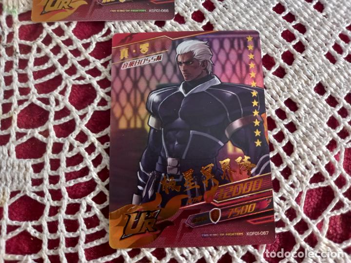 Cartes &agrave; &Eacute;changer: &acute;THE KING OF FIGHTERS HOLO CHROMIUM CARD KOF01-067