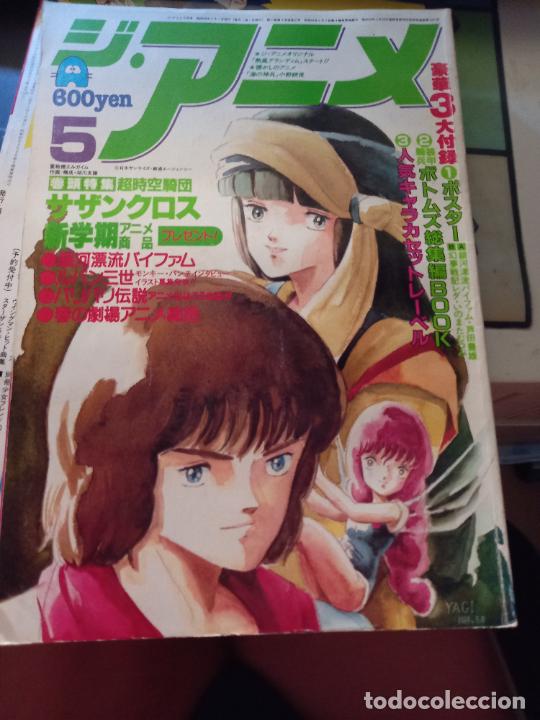 Cartas Colecion&aacute;veis: recorte portada southern cross robotech