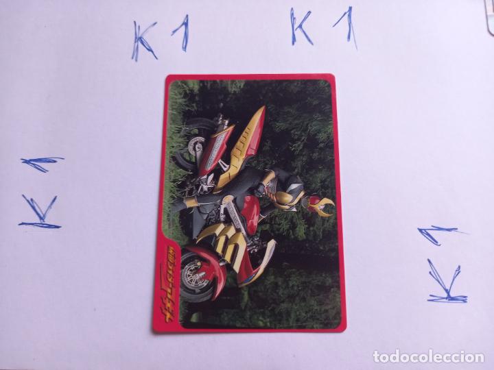 Cartes &agrave; &Eacute;changer: trading card japonesa masked rider kamen agito 2001 marudai 12