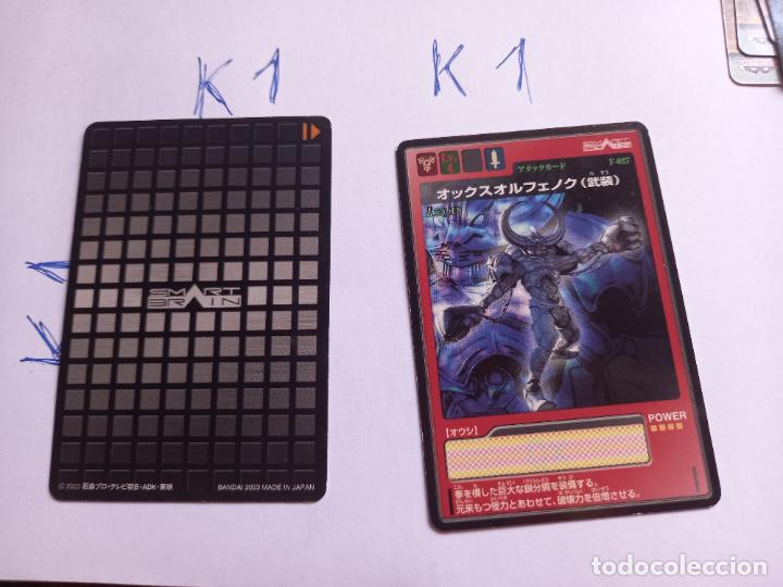 Cartas Colecion&aacute;veis: trading card japonesa masked rider kamen smart brain bandai 2003 f 027
