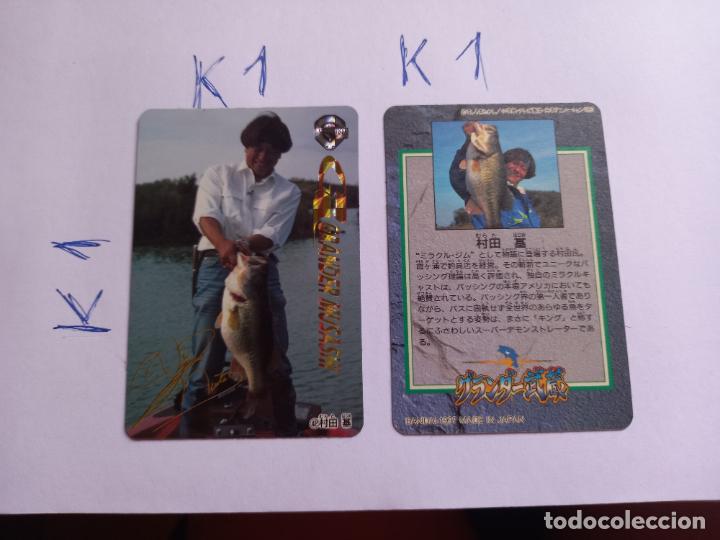 Cartes &agrave; &Eacute;changer: grander musashi murata hajime prism card carddass 42