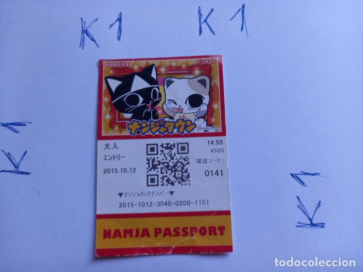 Sammelkarten: namja passport entrada del parque de atarcciones de ikebukuro tokyo japon