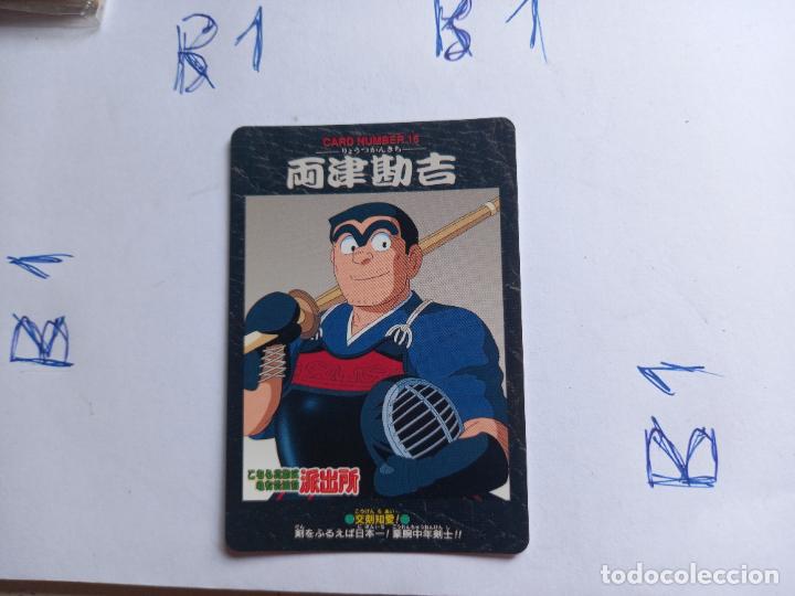 Cartas Colecion&aacute;veis: kochikame trading card bandai 1996 carddasskaruta n 15