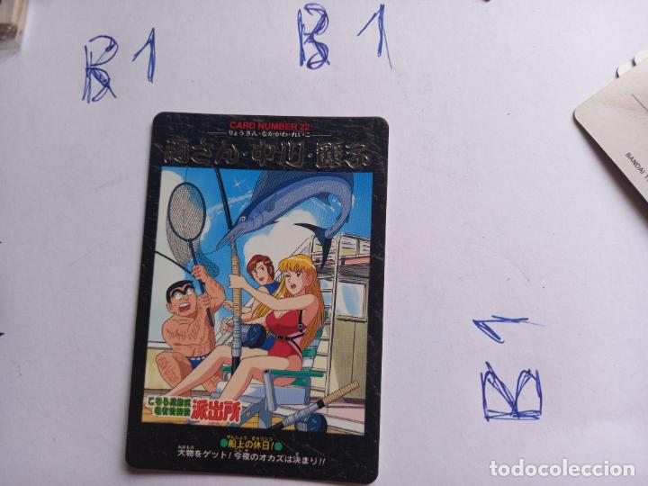 Trading Cards: kochikame trading card bandai 1996 carddasskaruta n 22