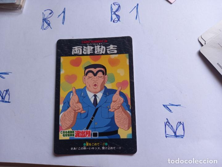 Cartas Colecion&aacute;veis: kochikame trading card bandai 1996 carddasskaruta n 28