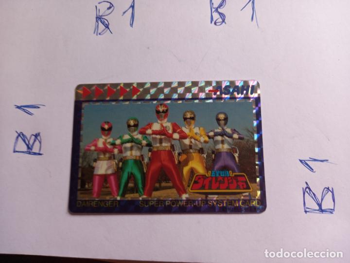Cartas Colecion&aacute;veis: dairenger super power up system card