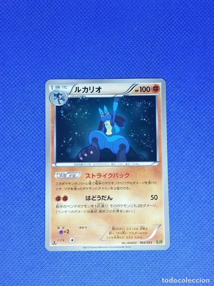 Original - Carta Pokémon Lucário Japonês em Promoção na Americanas