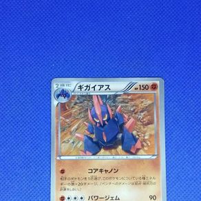 c-a03) carta pokemon - gigalith - Buy Antique trading cards on todocoleccion c-a03) carta pokemon - gigalith - Buy Antique trading cards on todocoleccion