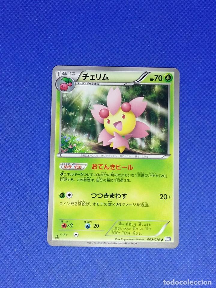 greavard shiny pokemon card Pokemon TCG: Scarlet & Violet - Tech Sticker Collection