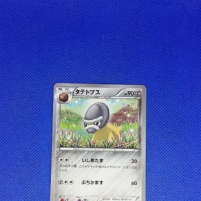 shieldon pokemon card Armor Fossil 98/114 Reverse Holo Naer Mint any damage done to this Pokmon by attacks is reduced by 20 (after applying Weakness and Resistance) carta trading card pokemon shieldon