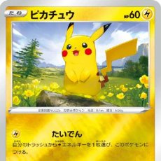 Trading Cards: CARTA POKEMON PIKACHU IMPORTADA DE JAPON 2021 - SI E 127/414 POKEMON CARD JAPANESE - METALIZADA. Lote 360091855