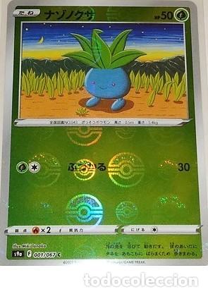pokemon card terastal festival ex booster box sv8a japanese Pokemon Terastal Festival ex (sv8a) Booster Box - Japanese