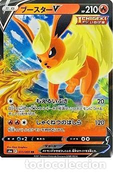 Cartas Pokemon Para Imprimir  Pokemon cards, Pokemon, Pokemon flareon