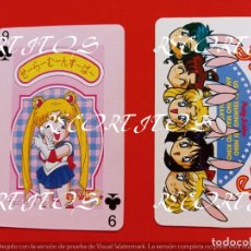 Trading Cards: SAILOR MOON CARTA DE BARAJA CHIBIS SD S NO ES UNA BARAJA ONLY ONE CARD. Lote 366090461