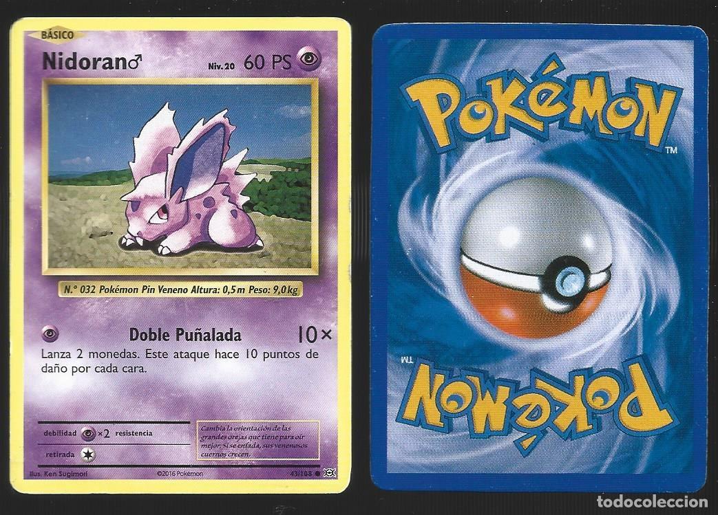 1 cromo pokemon 2016 - Buy Antique trading cards on todocoleccion
