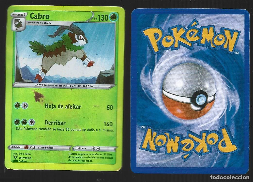 Trading cards: 1 Cromo POKEMON 2020 - Foto 1