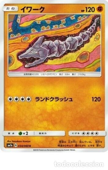 pokemon card advent calander Pokemon Holiday Calendar 2023