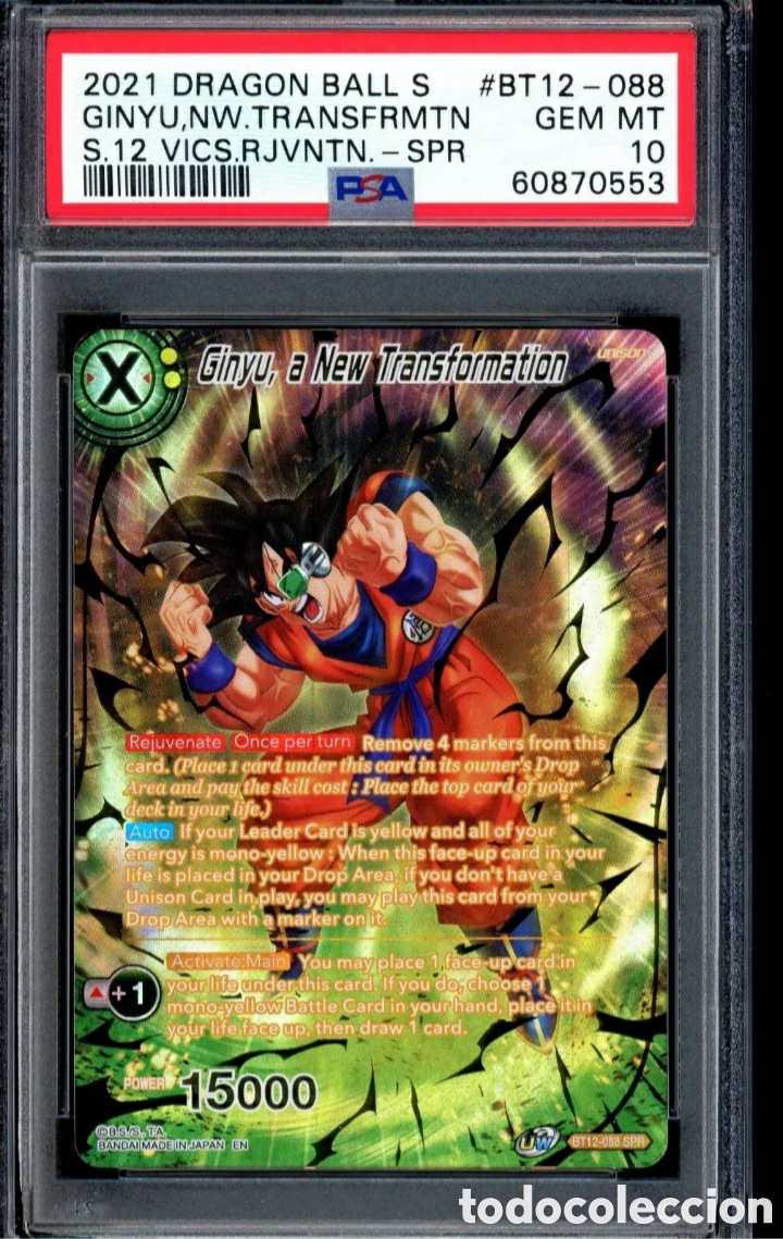 2021 dbs vicious rejuvenation ginyu, a new tran - Buy Antique trading cards  on todocoleccion