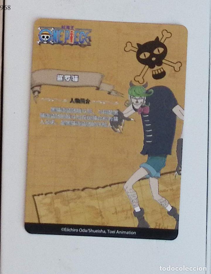 Trading cards: ONE PIECE zero dimension OP-DH-OMO1-073 - Foto 2