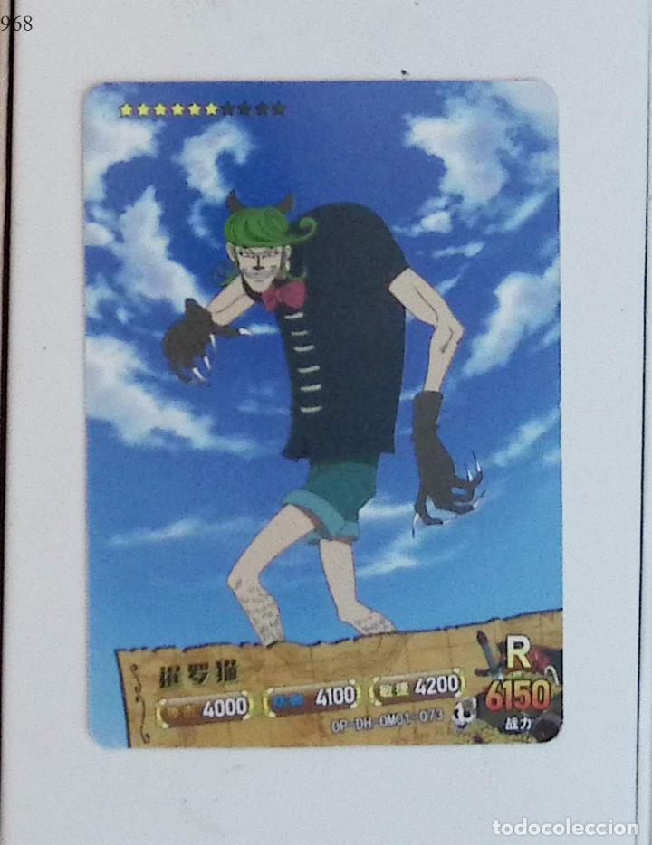 Trading cards: ONE PIECE zero dimension OP-DH-OMO1-073 - Foto 1