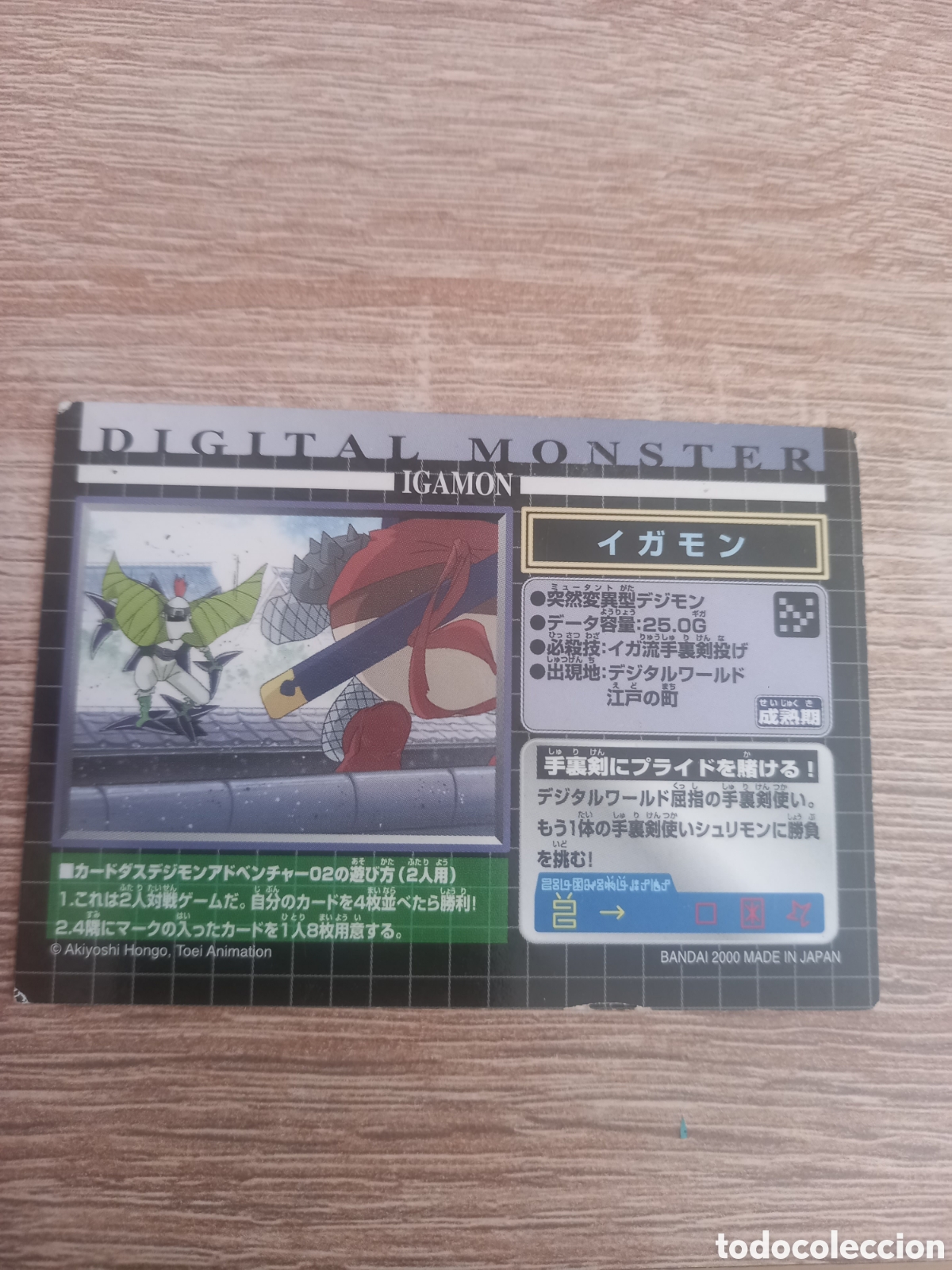 Trading cards: Digital monster card 52 igamon - Foto 2