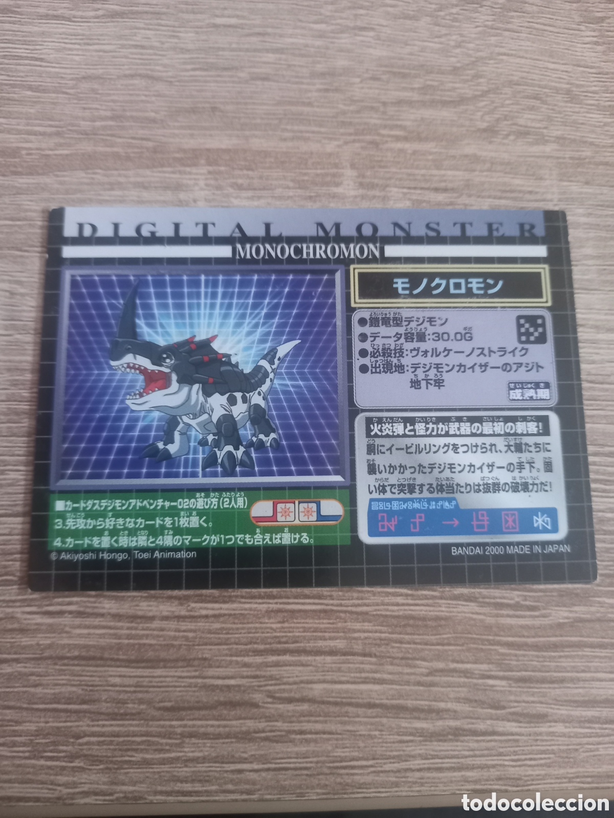 Trading cards: Digital monster card 32 monochromon - Foto 2